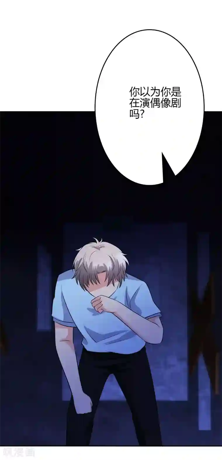 圣医重生计划第100话