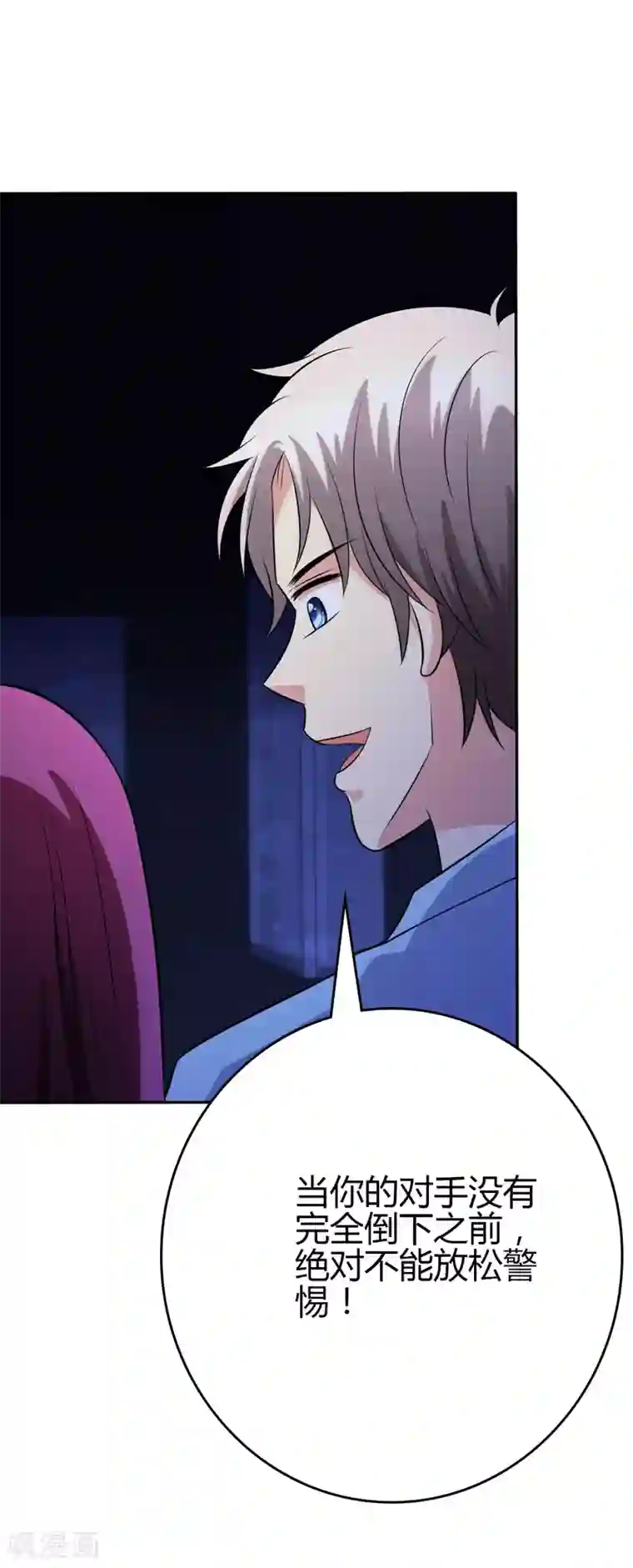 圣医重生计划第101话