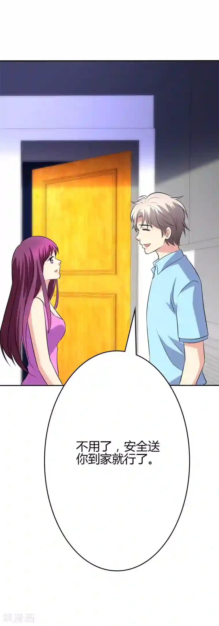 圣医重生计划第101话