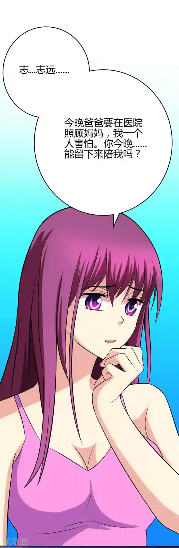 圣医重生计划第101话