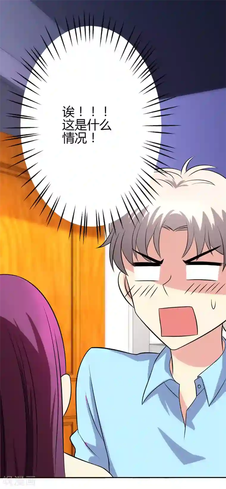 圣医重生计划第101话