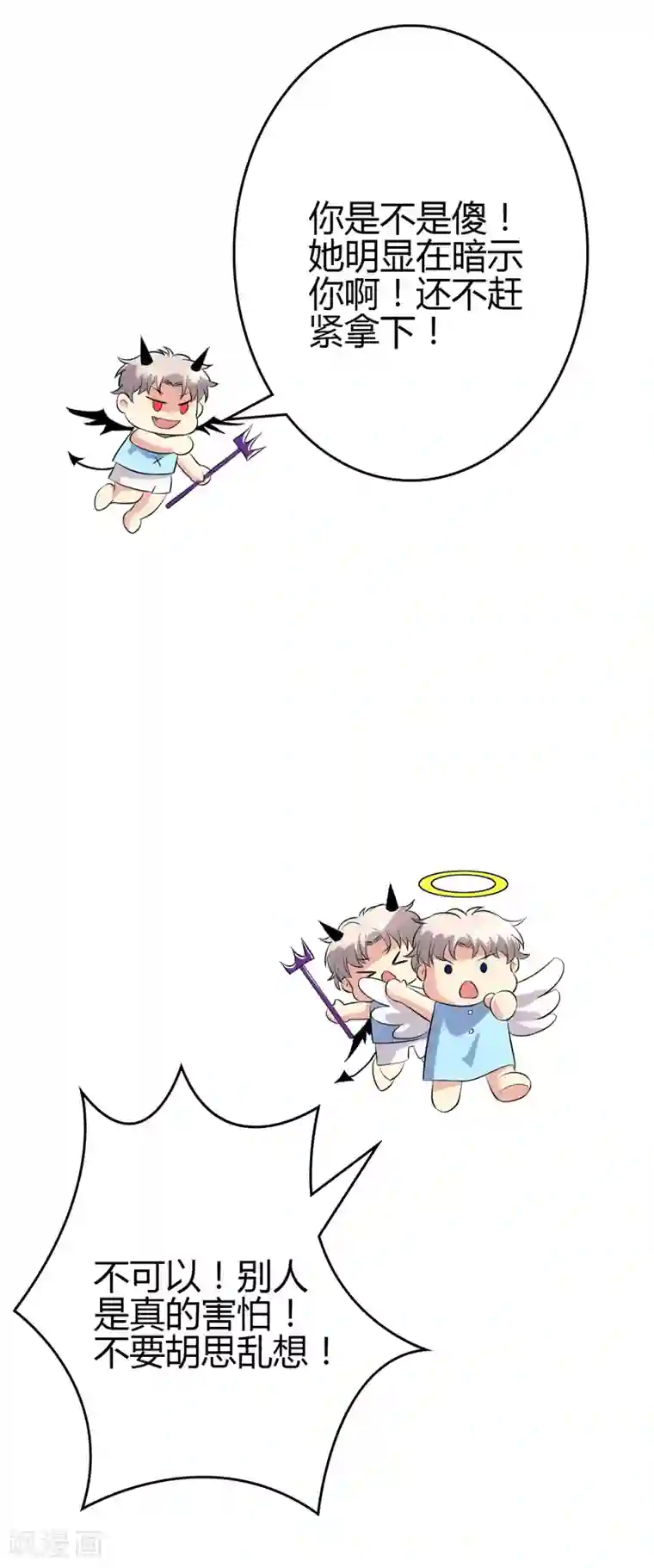 圣医重生计划第101话