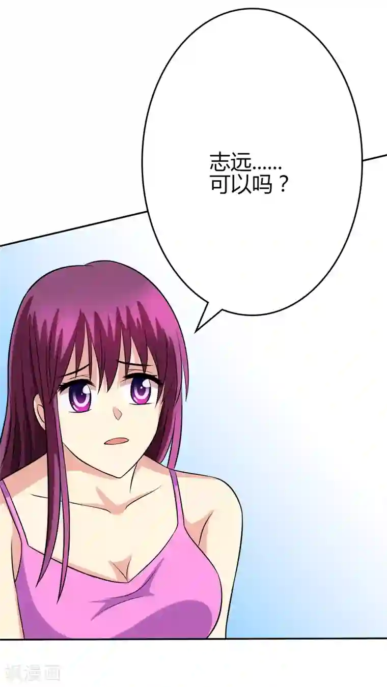 圣医重生计划第101话