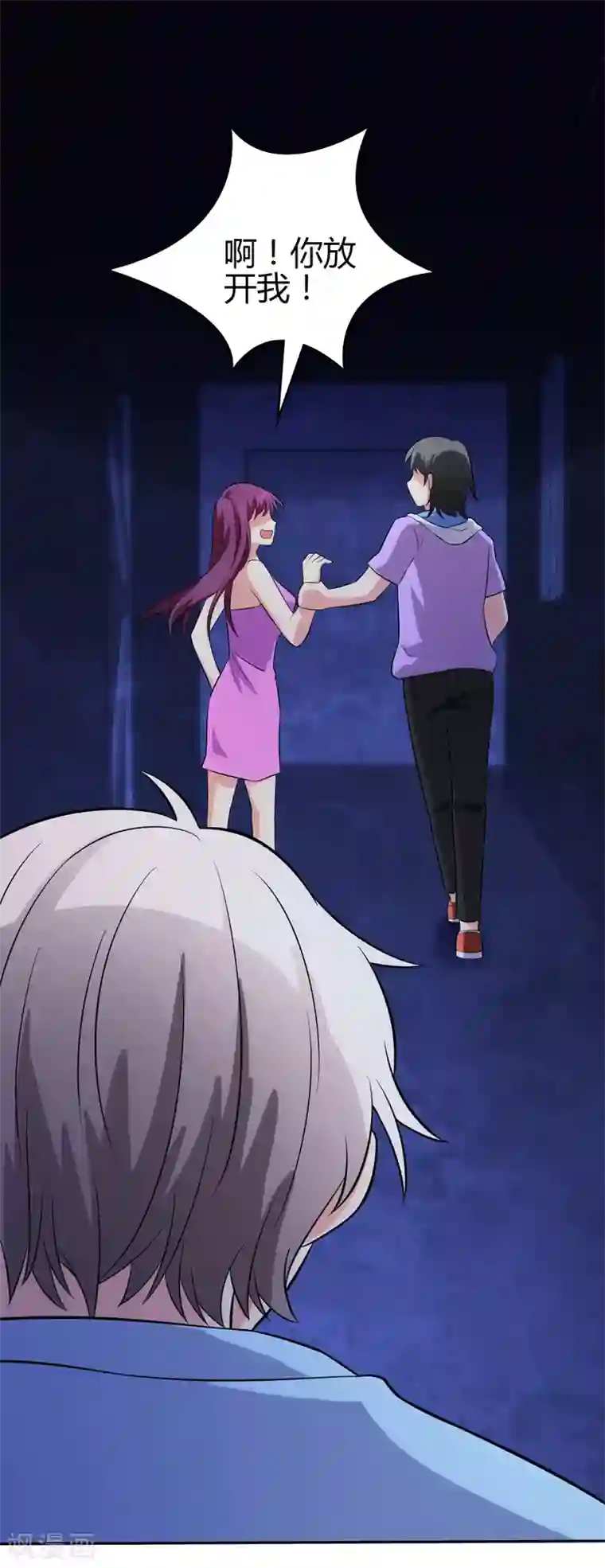 圣医重生计划第101话