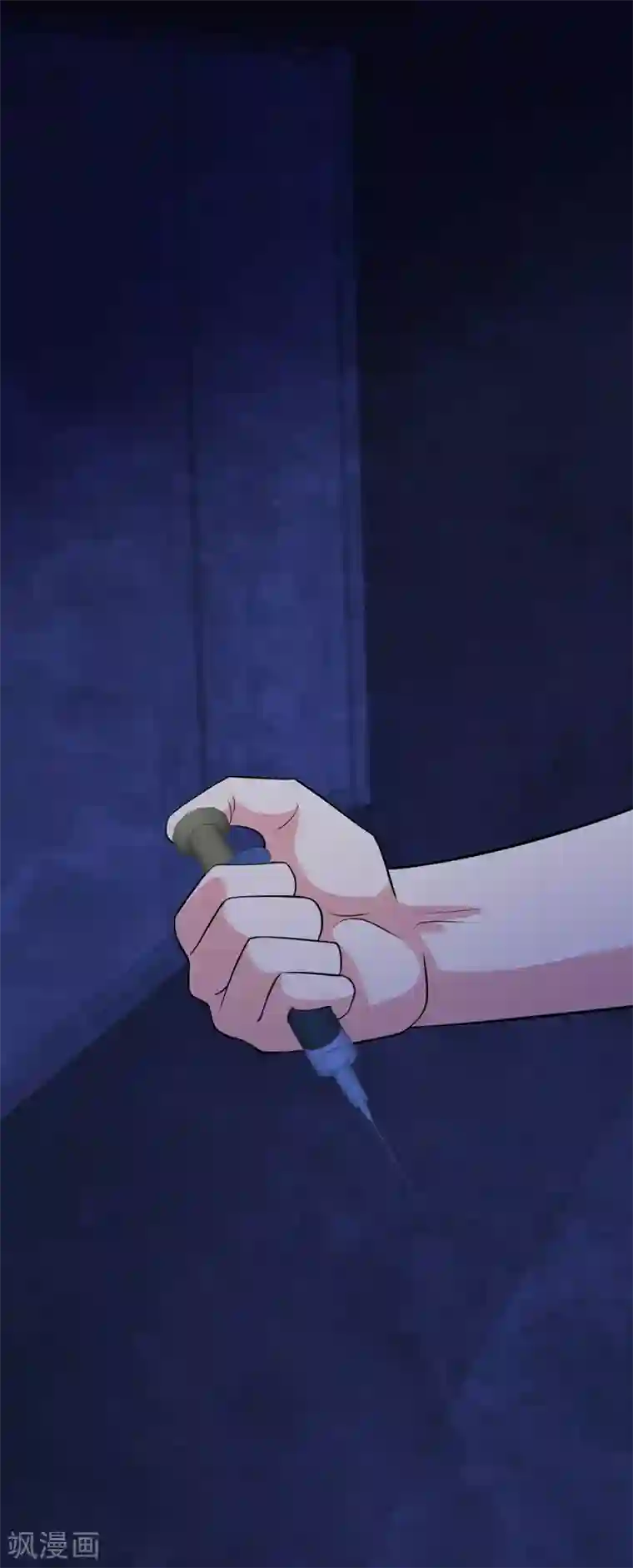 圣医重生计划第101话