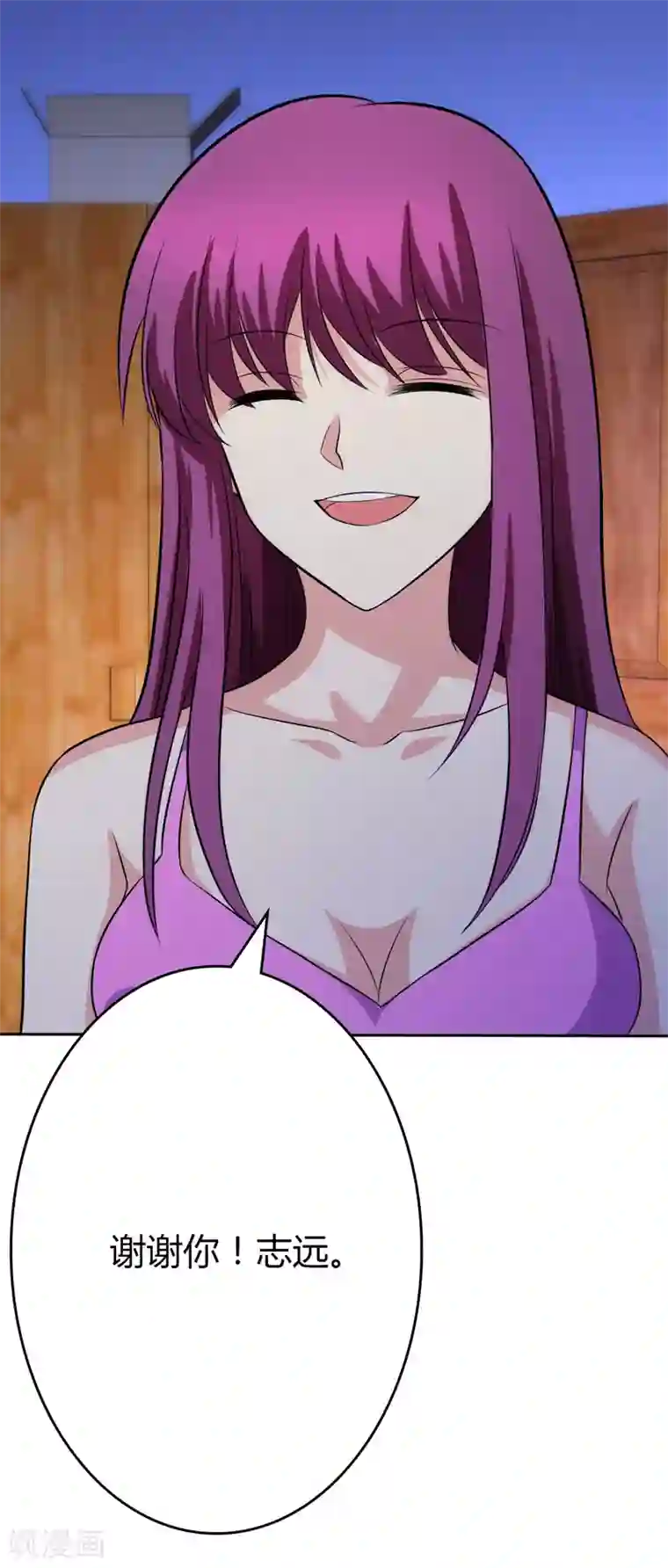 圣医重生计划第102话