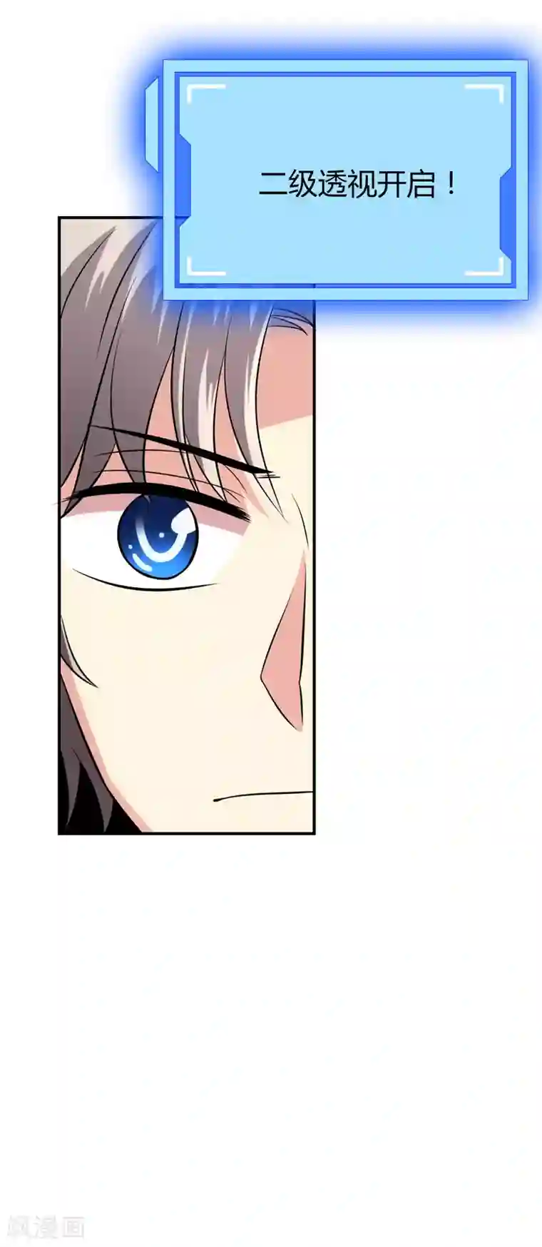 圣医重生计划第102话