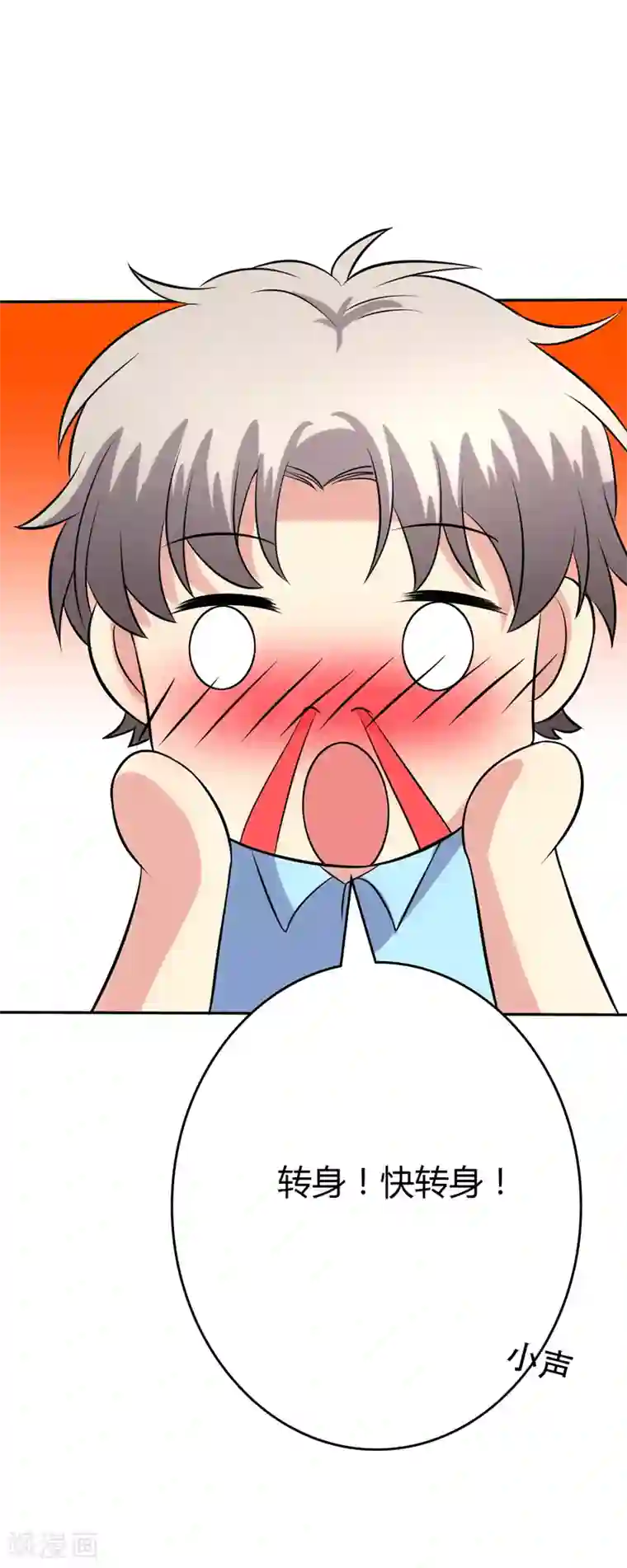 圣医重生计划第102话