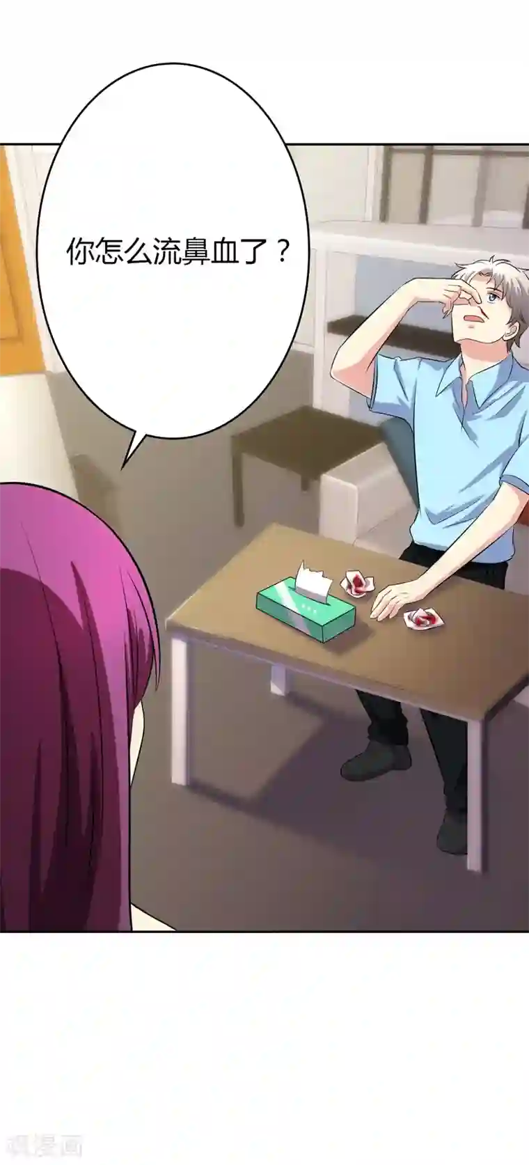 圣医重生计划第102话