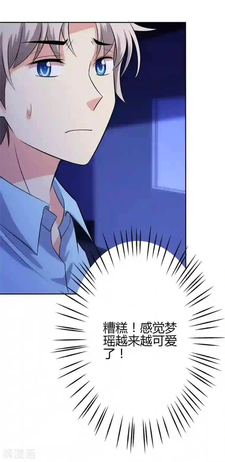 圣医重生计划第102话