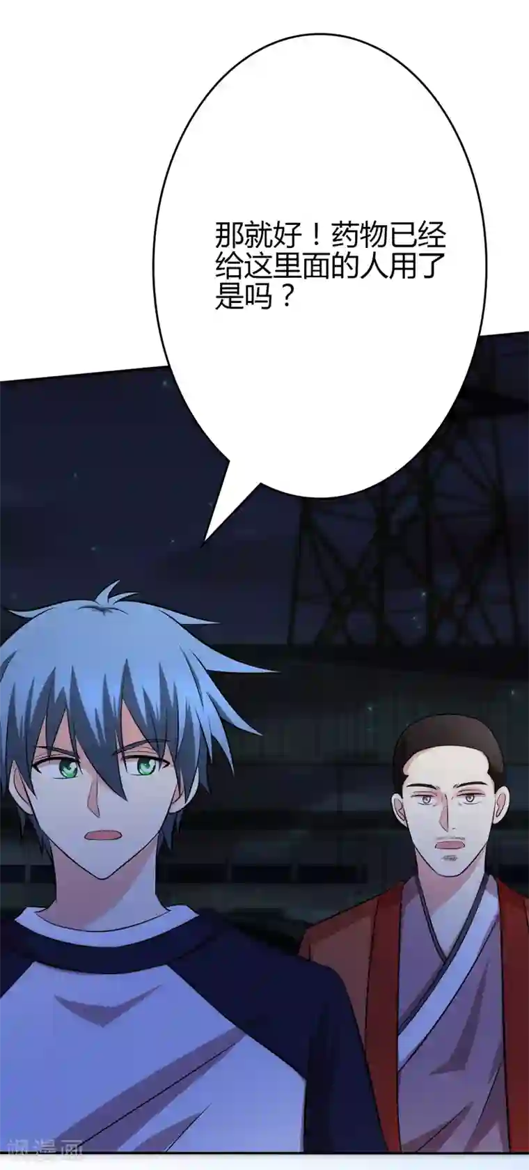 圣医重生计划第102话