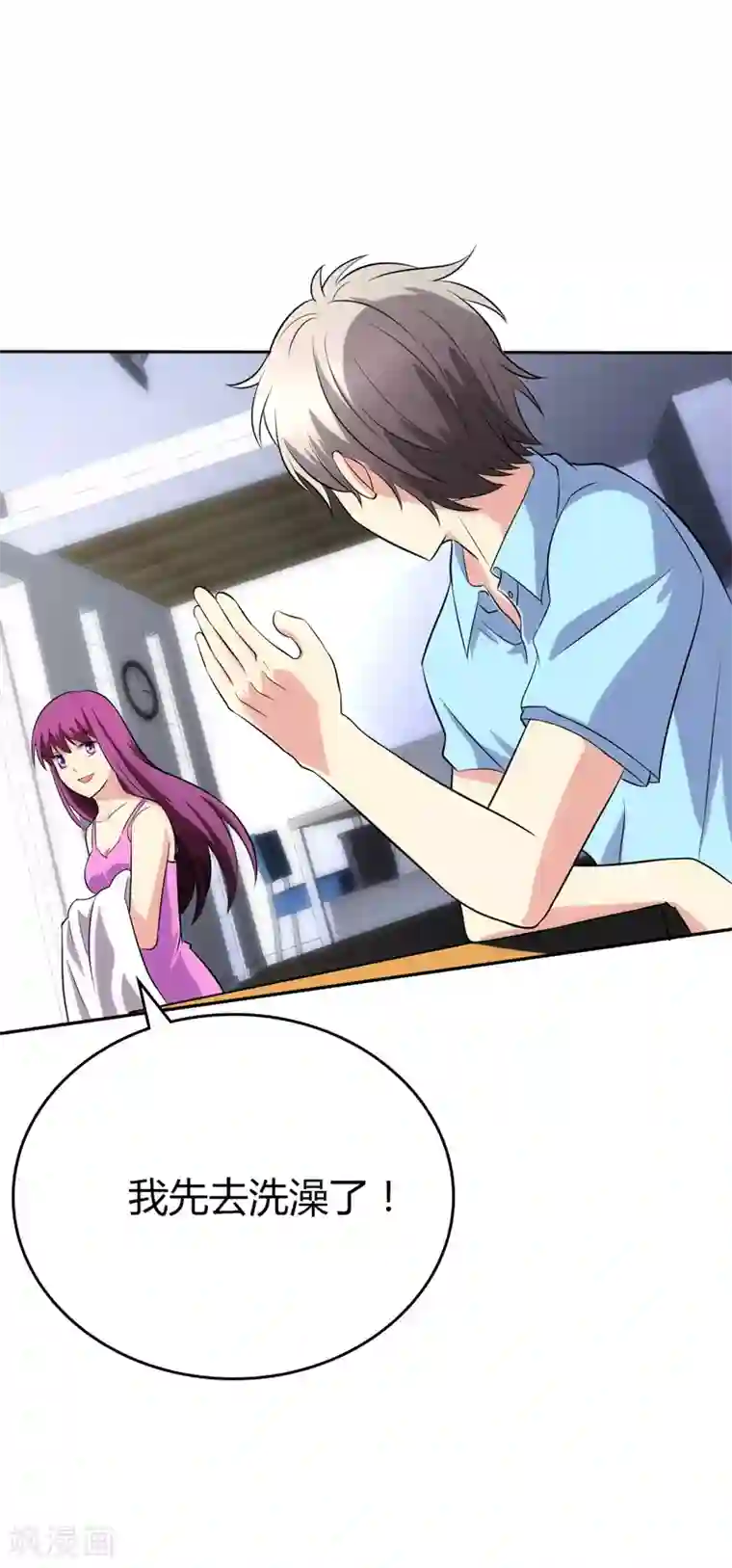 圣医重生计划第102话