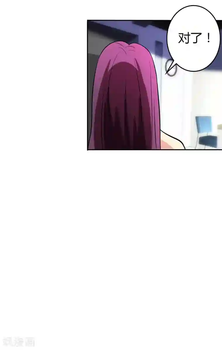 圣医重生计划第102话