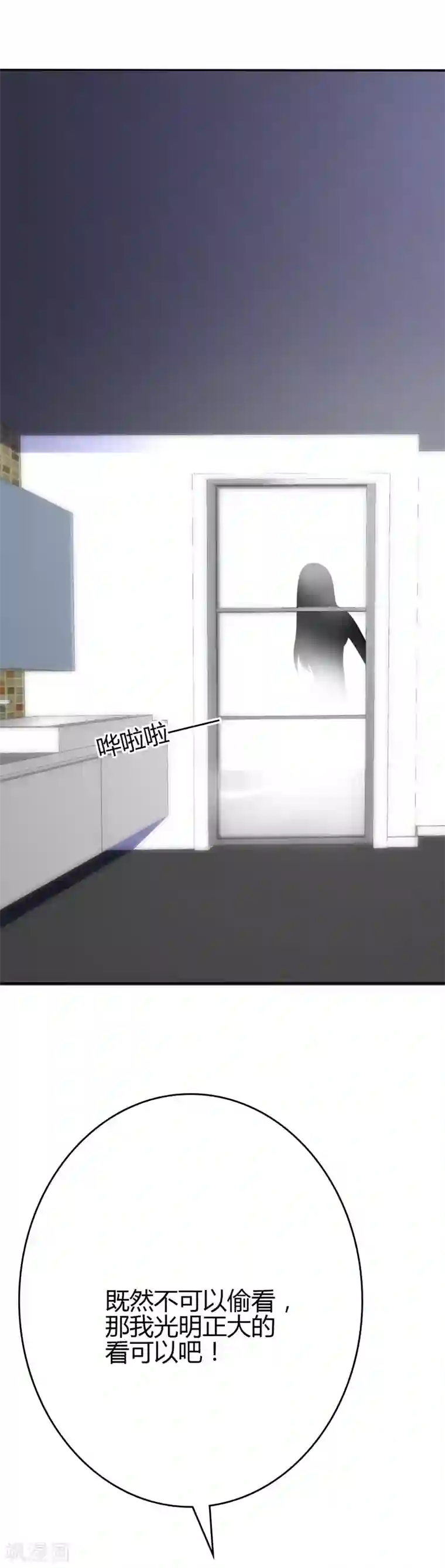 圣医重生计划第102话