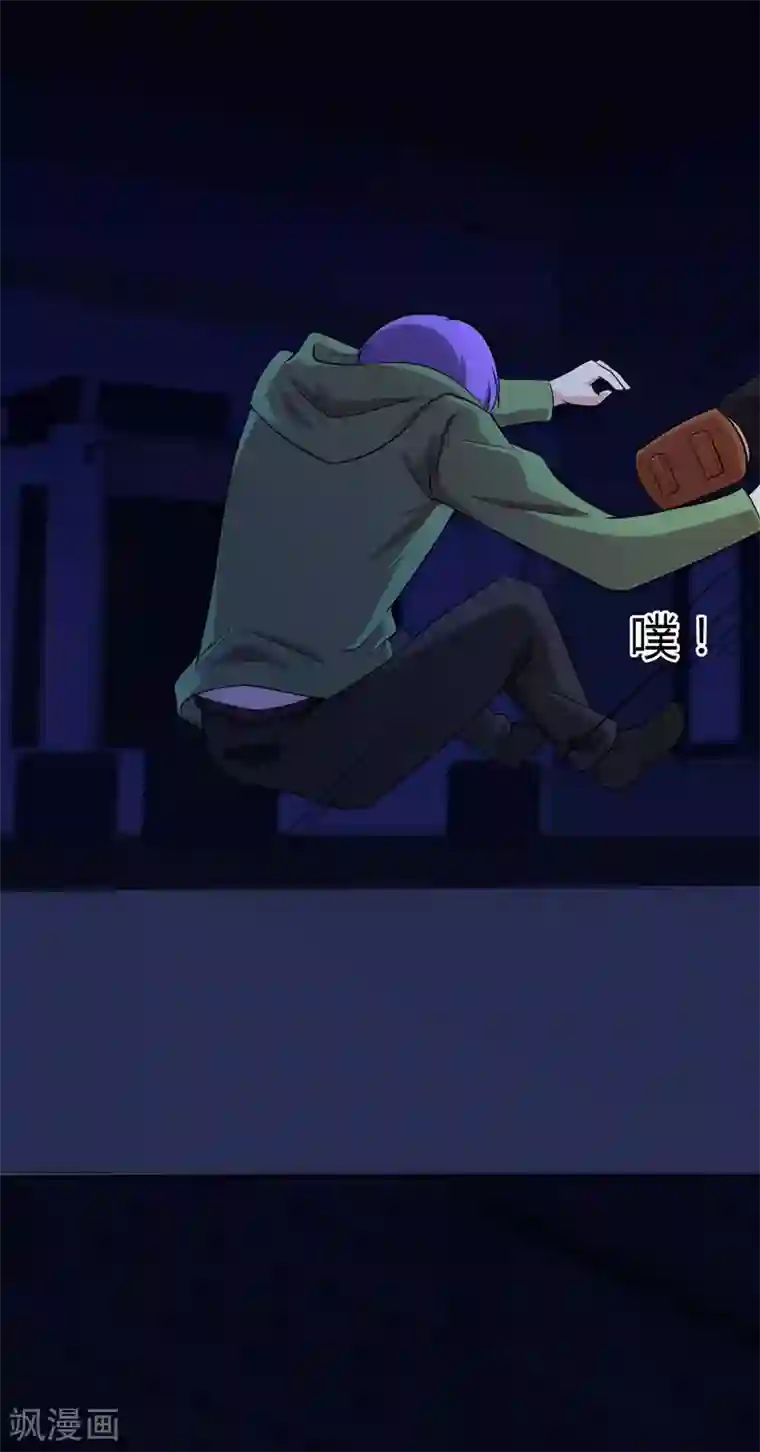 圣医重生计划第103话