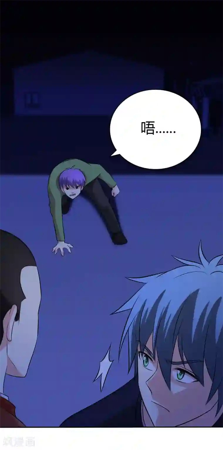 圣医重生计划第103话