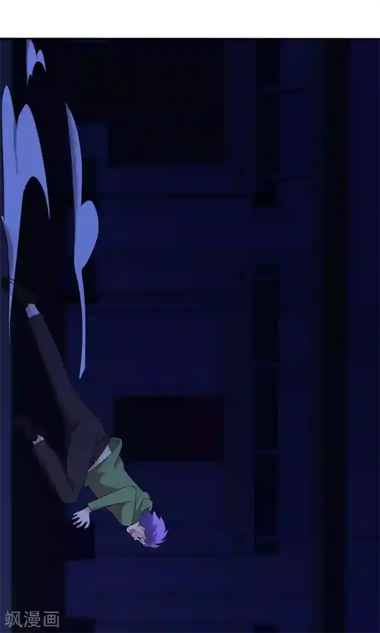 圣医重生计划第103话