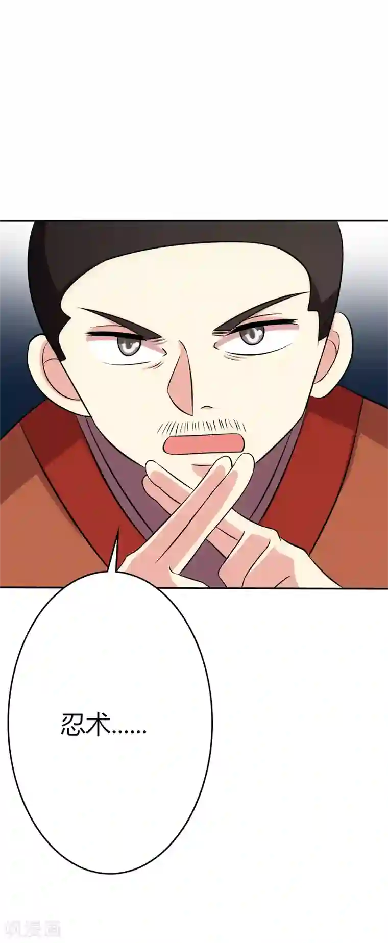 圣医重生计划第103话