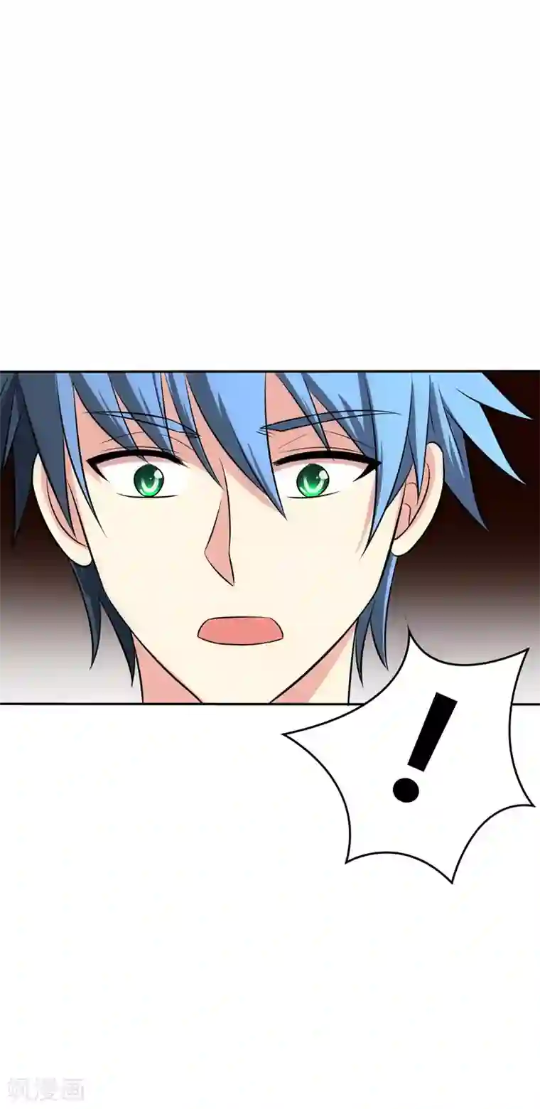 圣医重生计划第103话