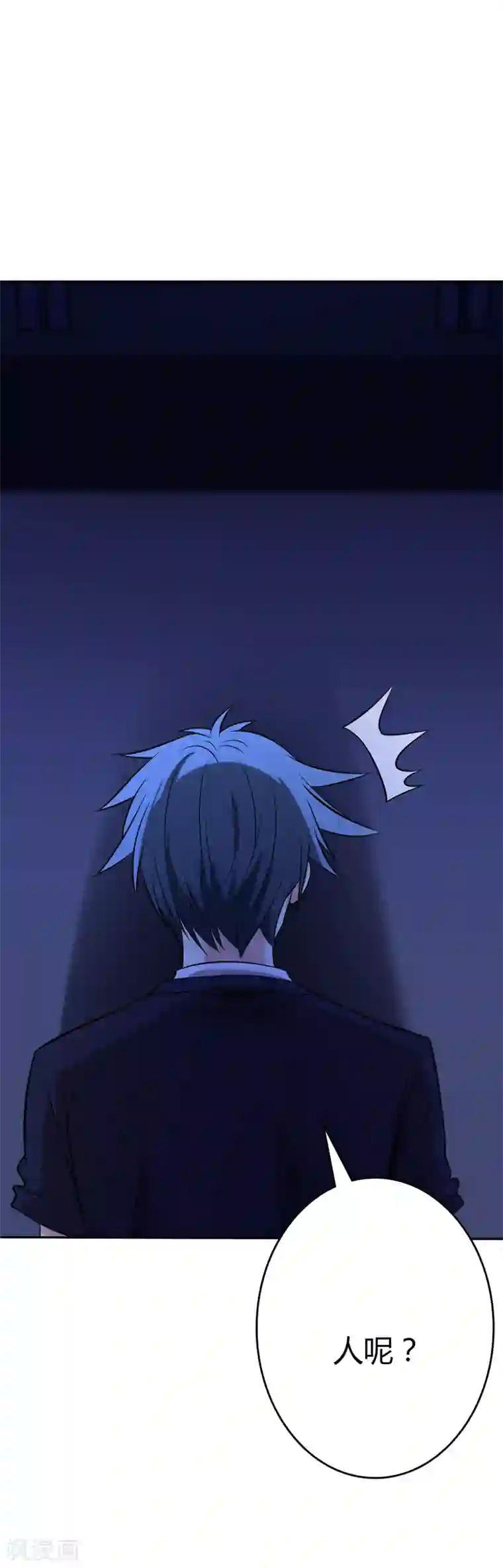 圣医重生计划第103话