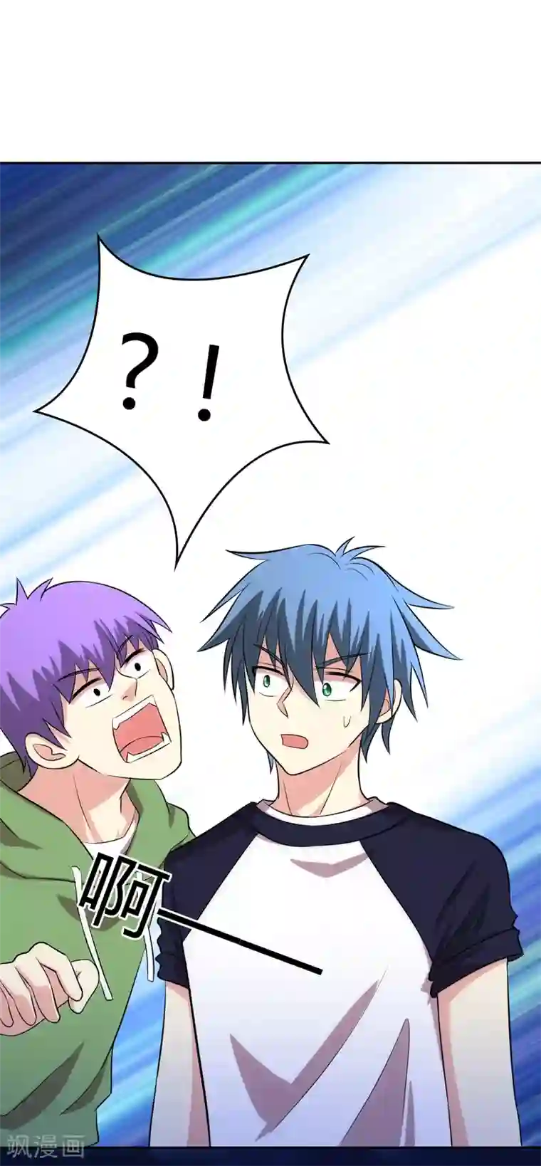 圣医重生计划第103话