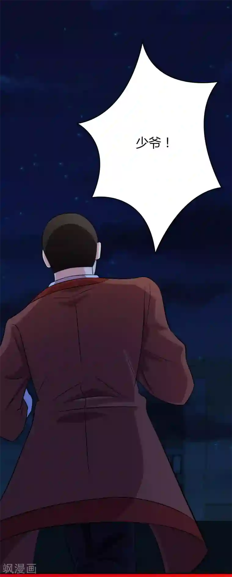 圣医重生计划第103话