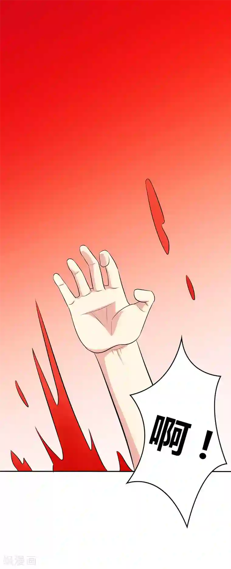 圣医重生计划第103话