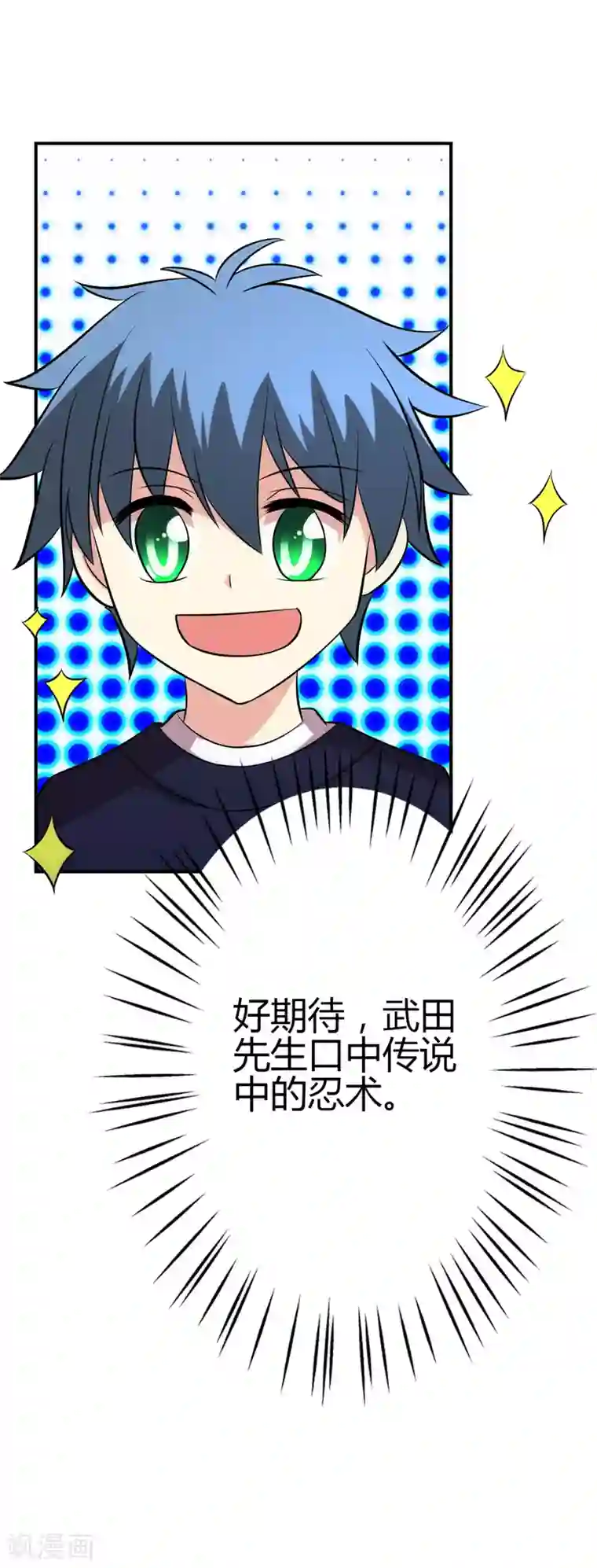 圣医重生计划第104话