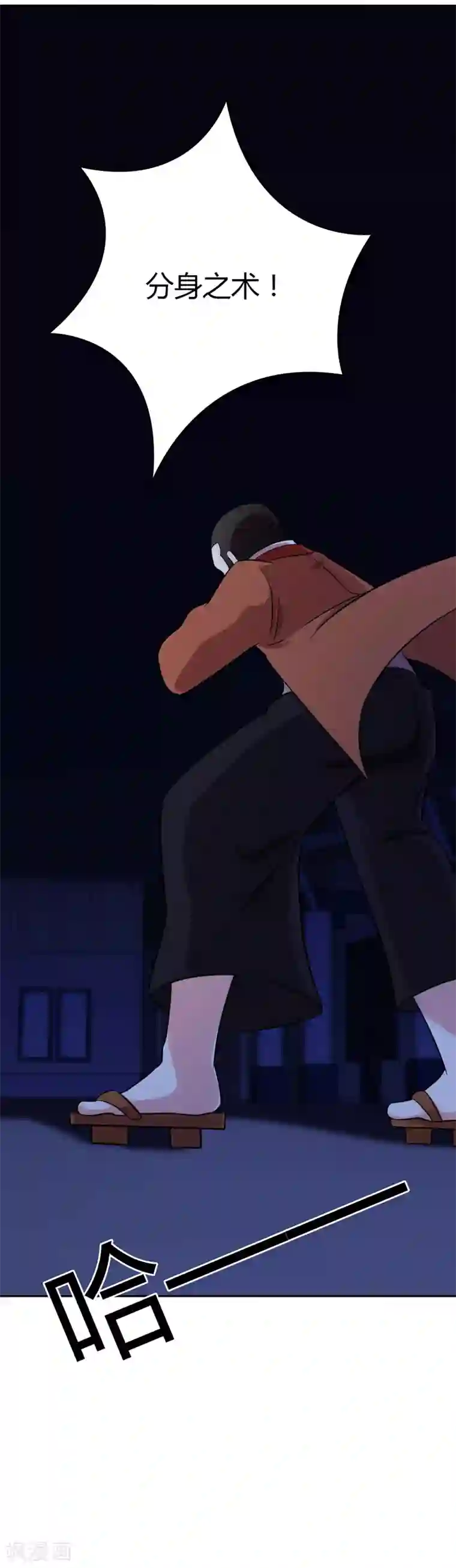 圣医重生计划第104话