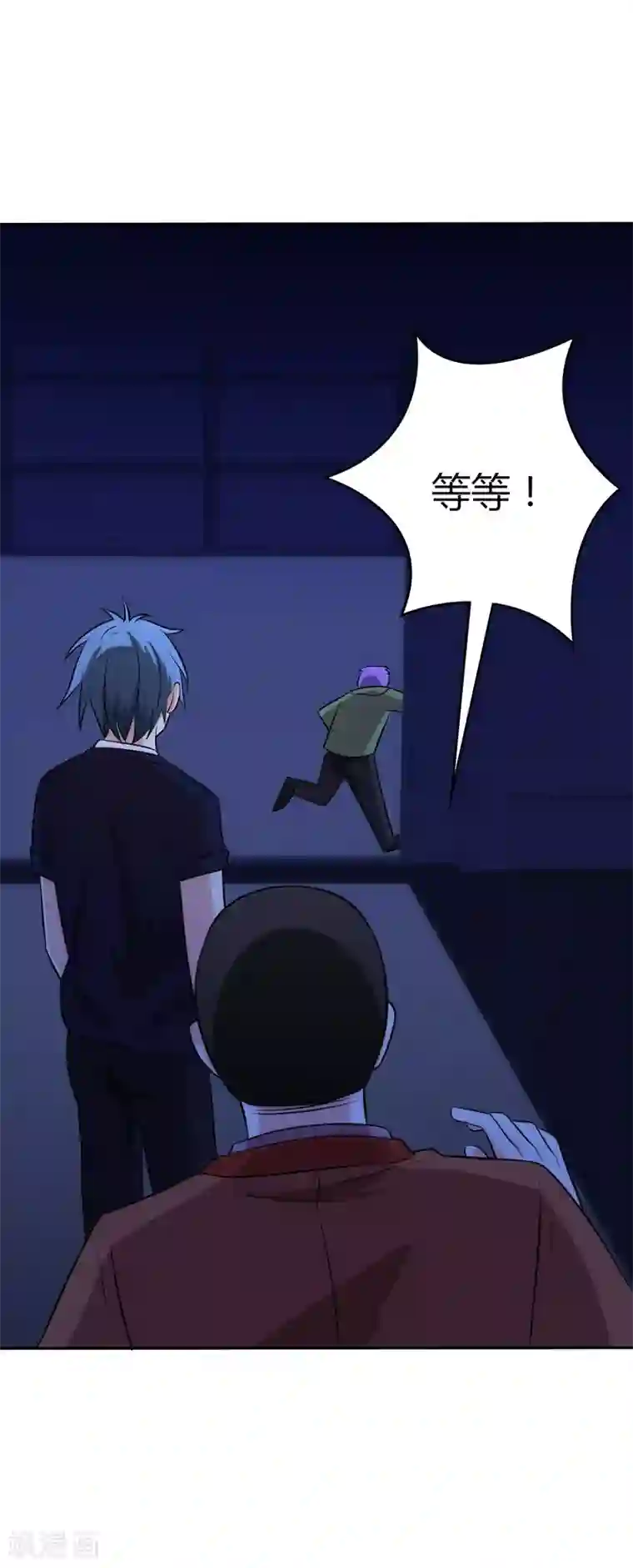 圣医重生计划第104话