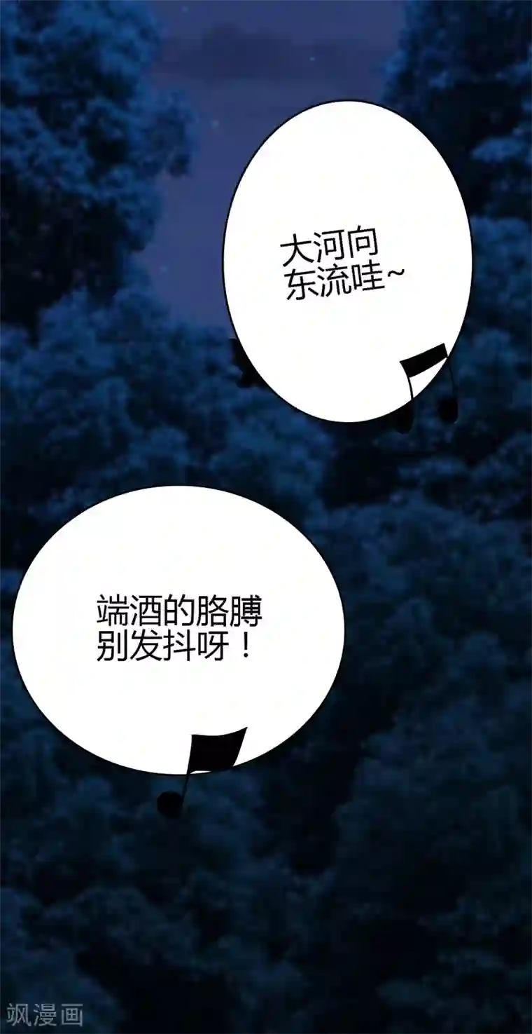 圣医重生计划第104话