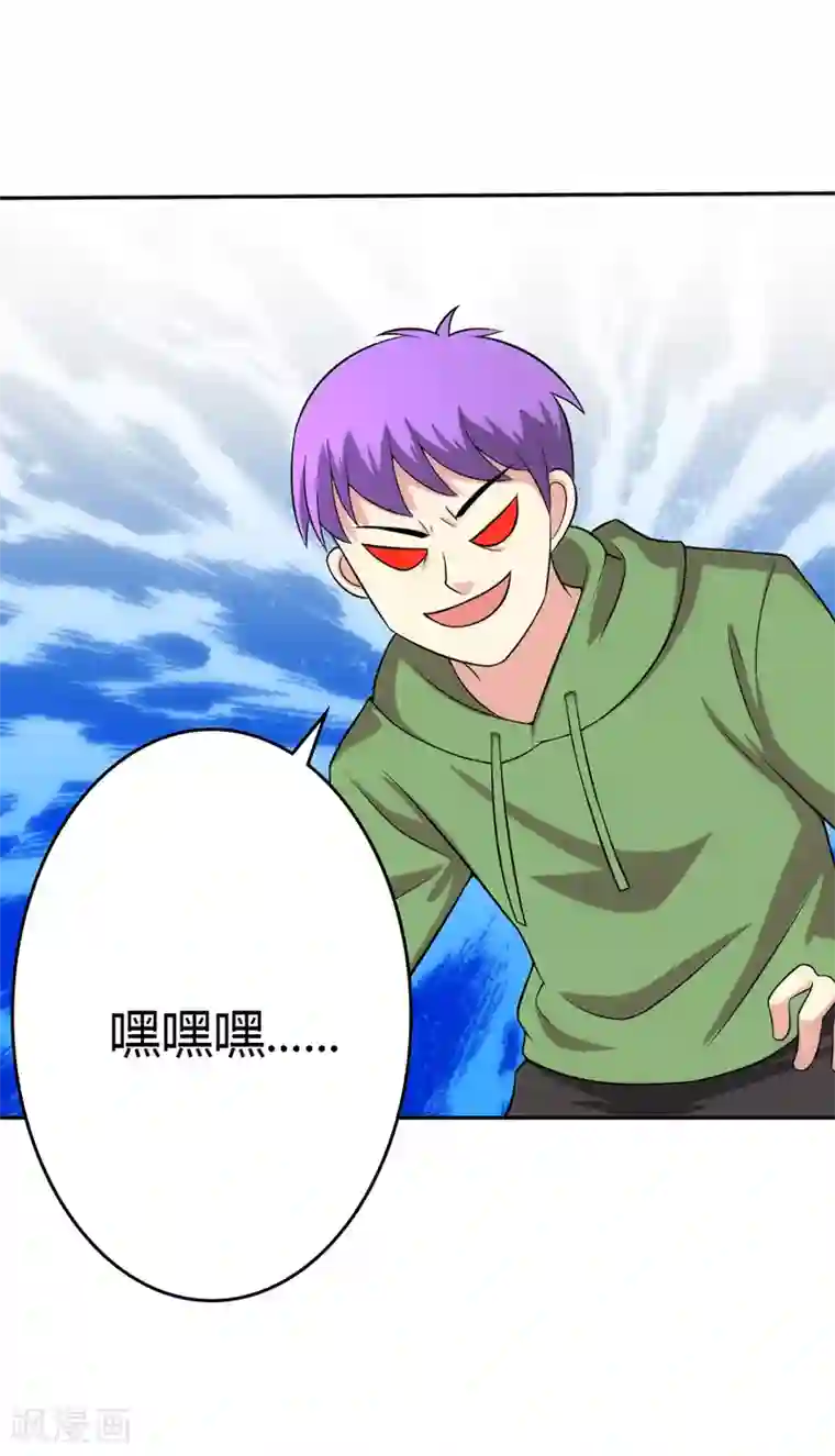 圣医重生计划第104话