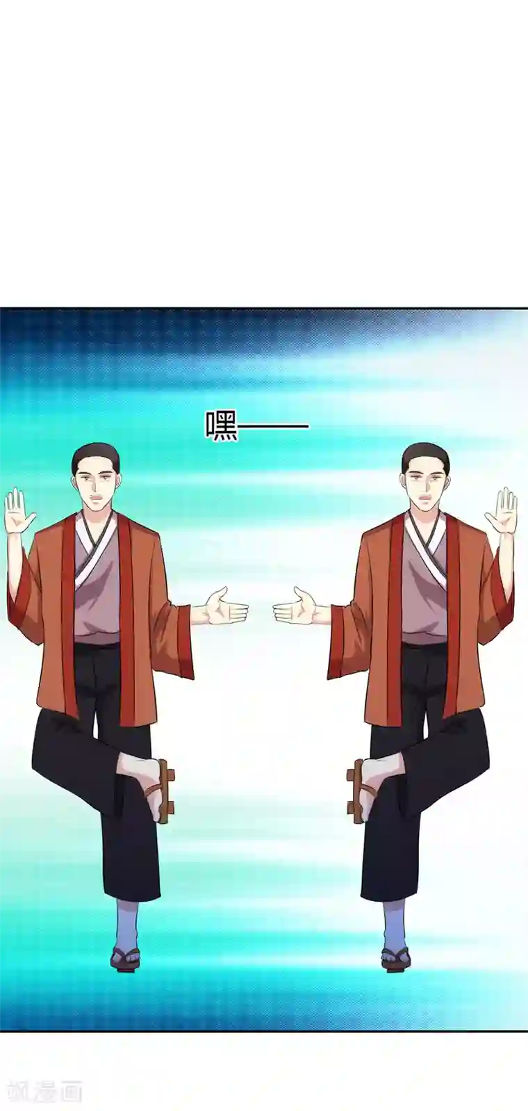 圣医重生计划第104话