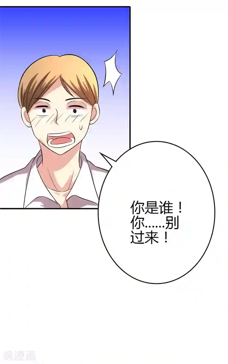 圣医重生计划第104话