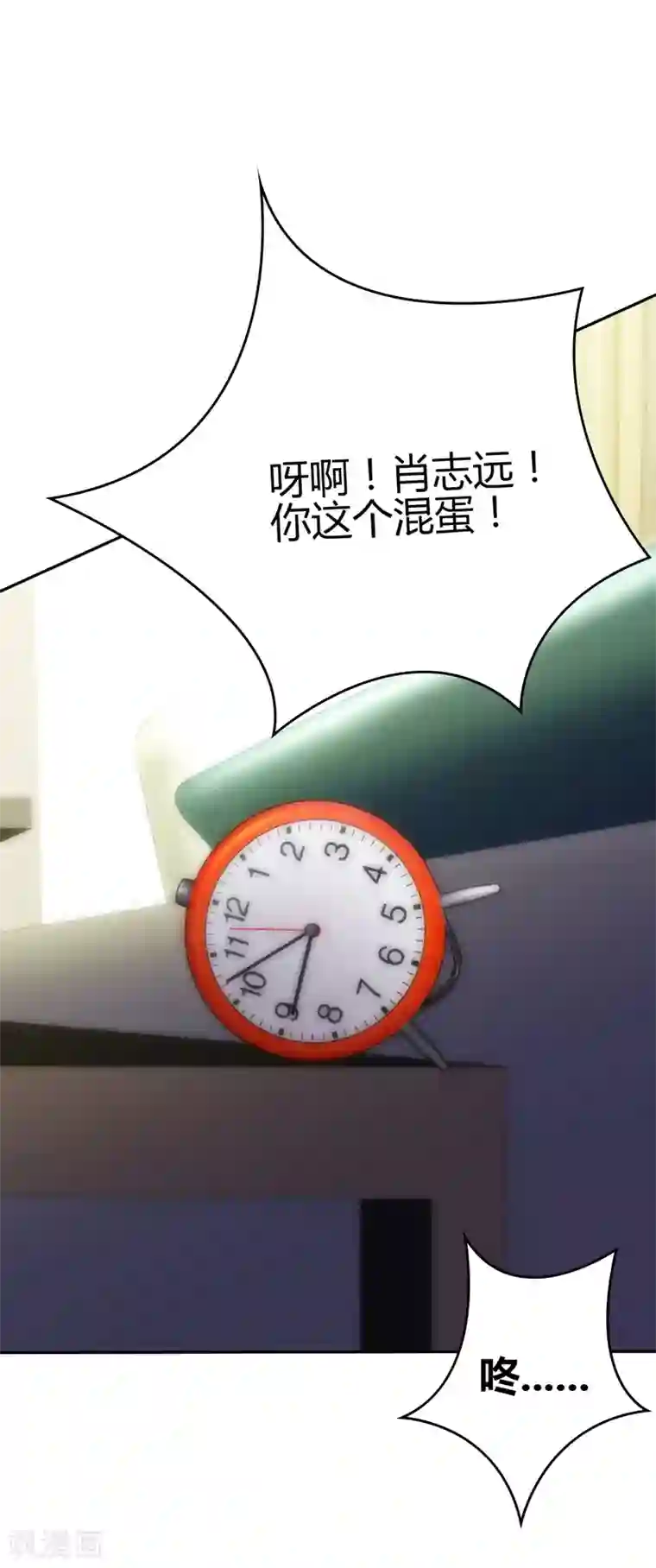 圣医重生计划第104话