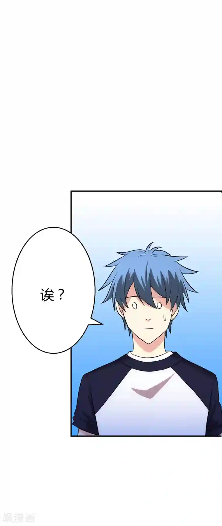 圣医重生计划第104话