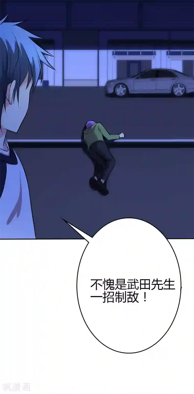 圣医重生计划第104话