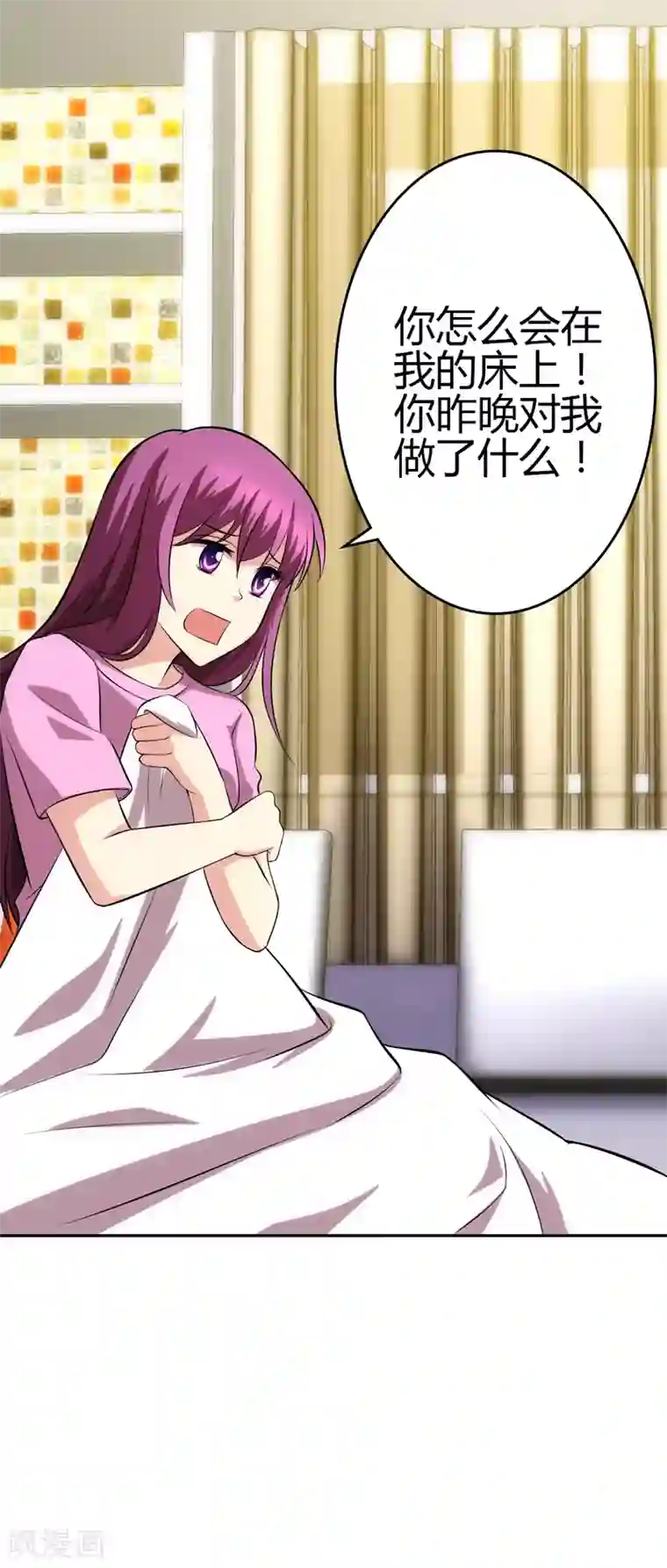 圣医重生计划第105话