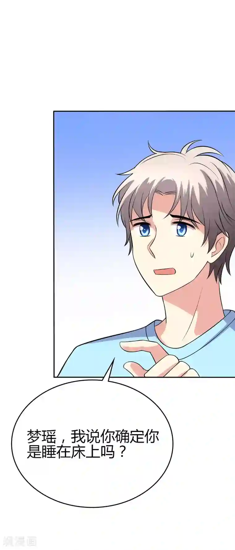 圣医重生计划第105话