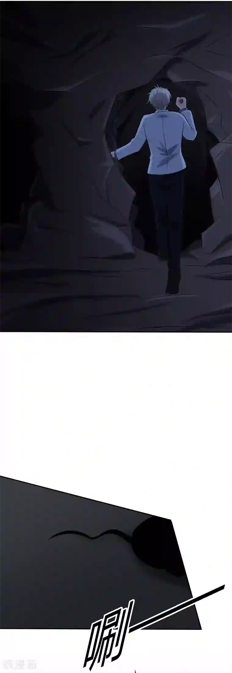 圣医重生计划第105话