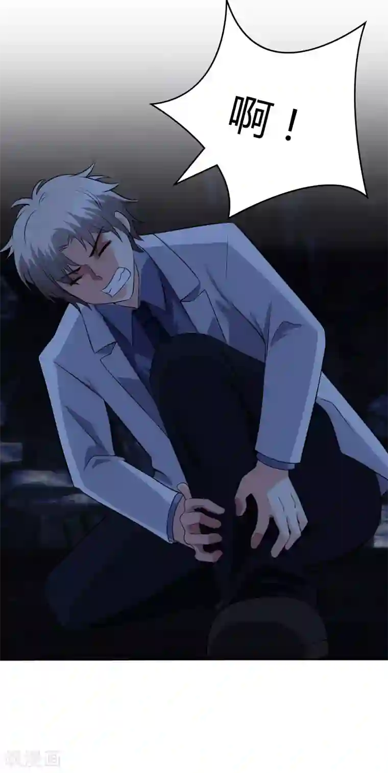 圣医重生计划第105话