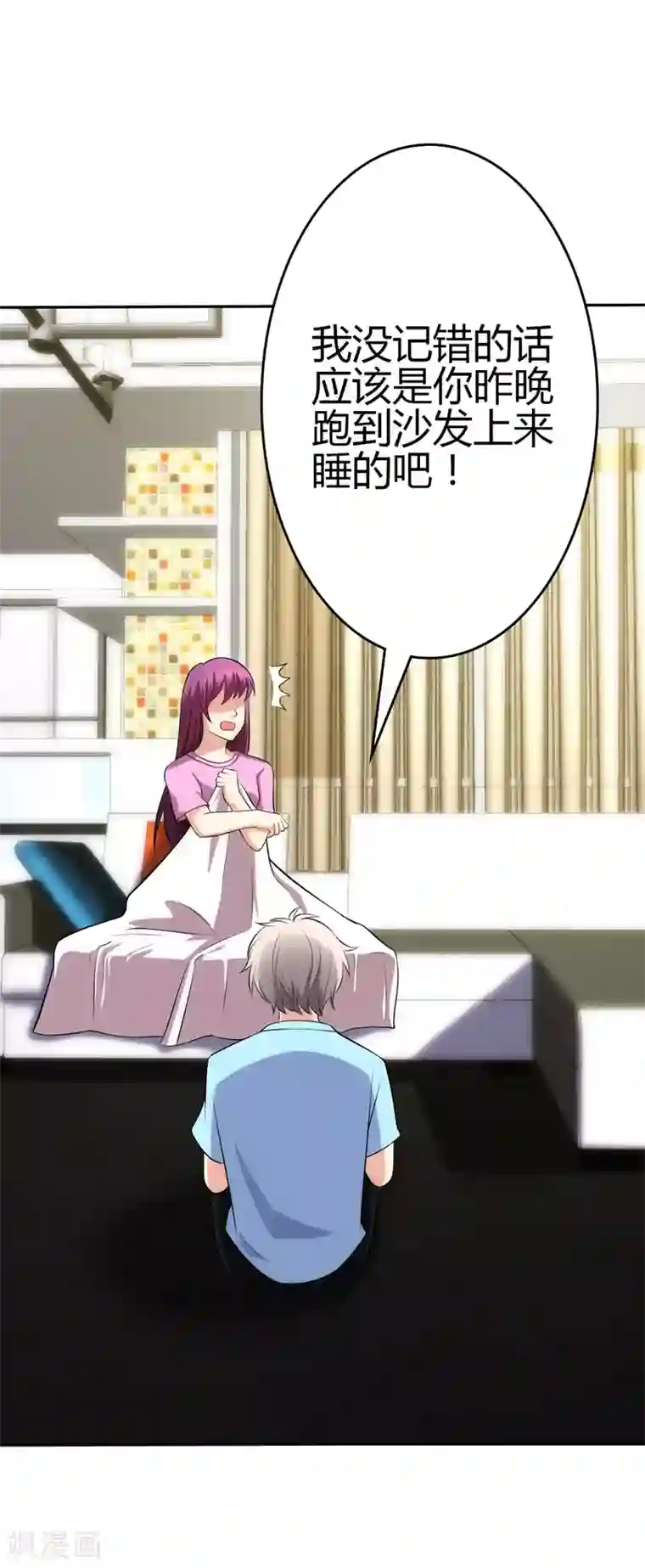 圣医重生计划第105话