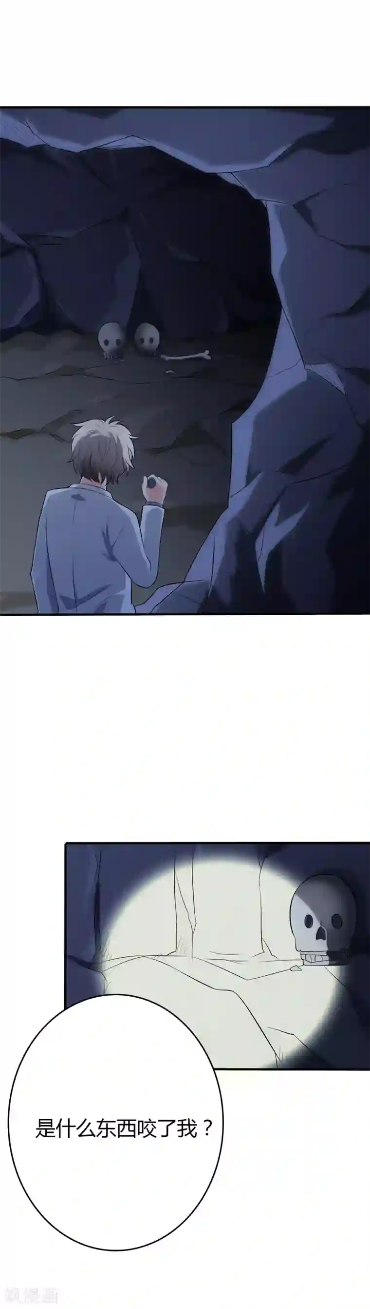 圣医重生计划第106话