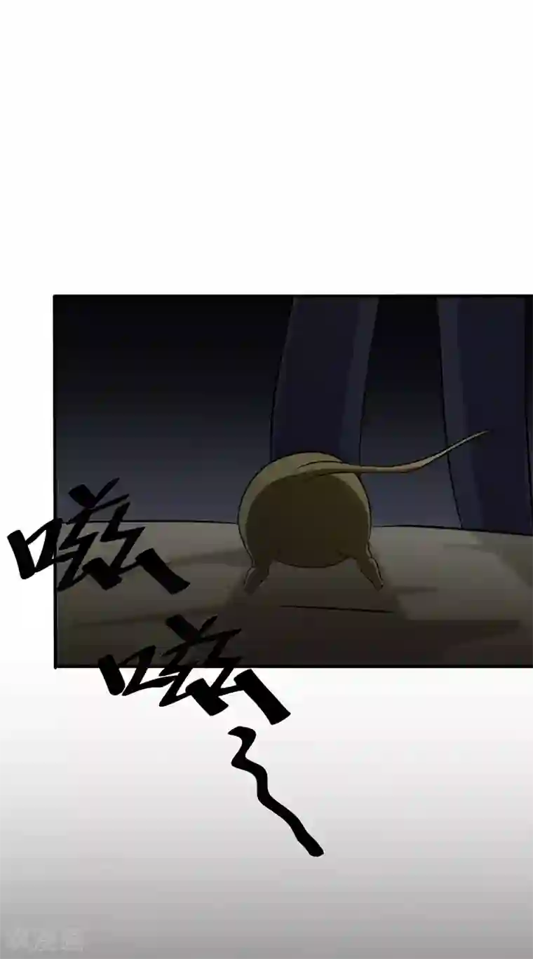 圣医重生计划第106话