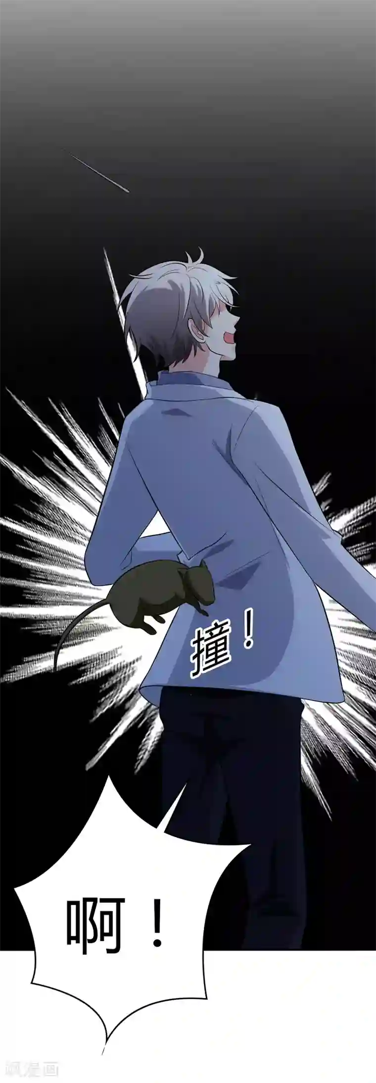 圣医重生计划第106话