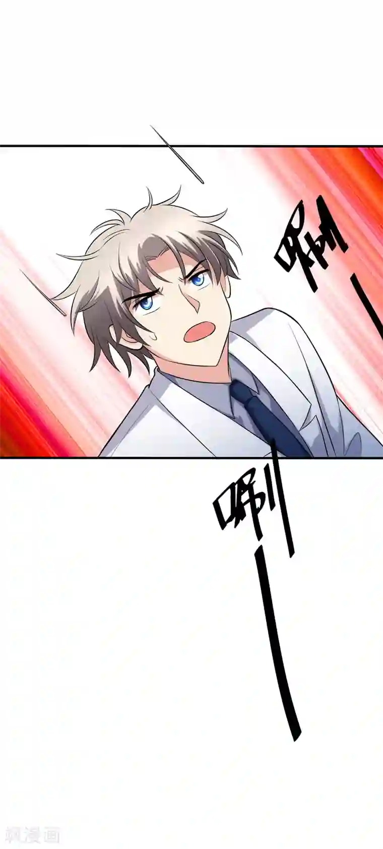 圣医重生计划第106话