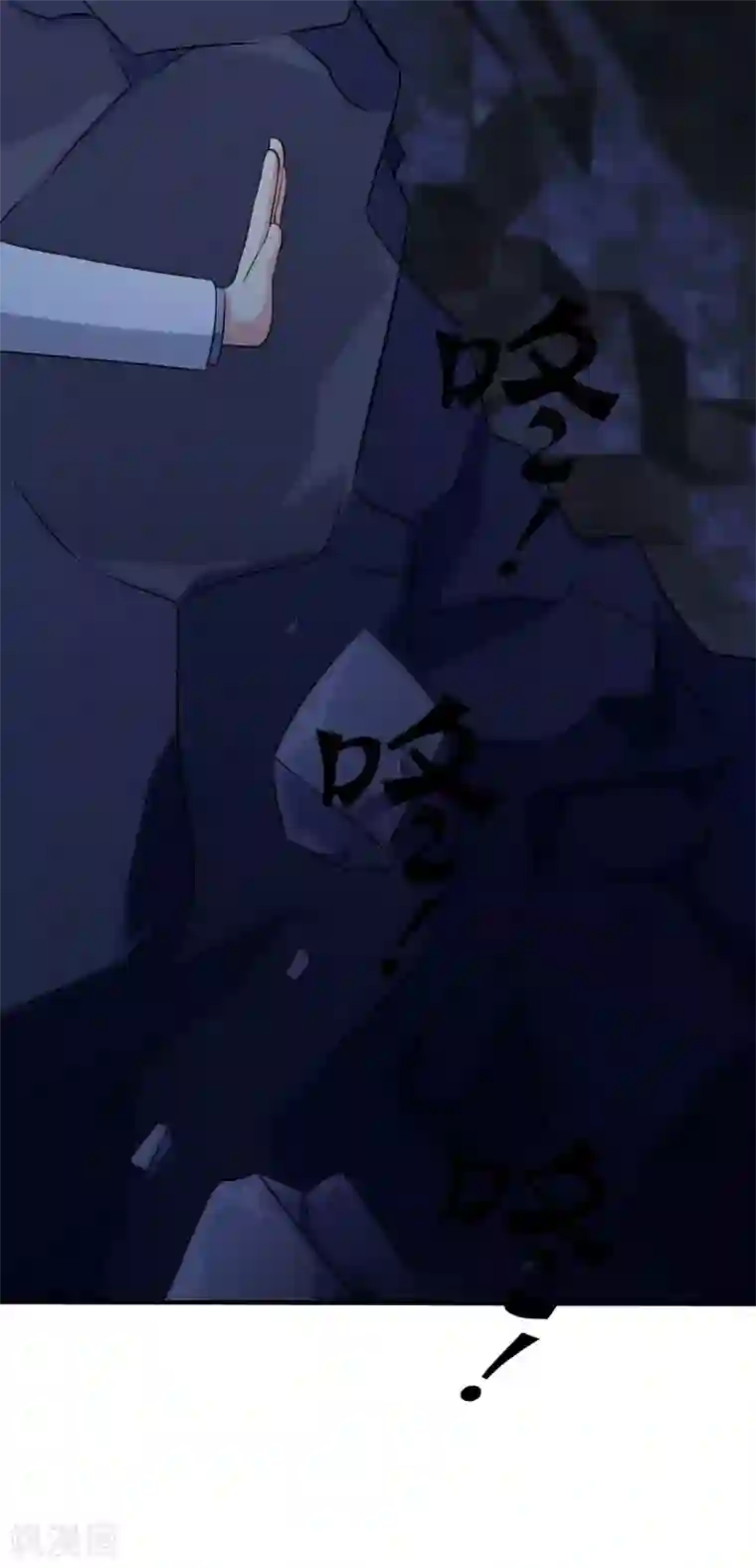 圣医重生计划第106话