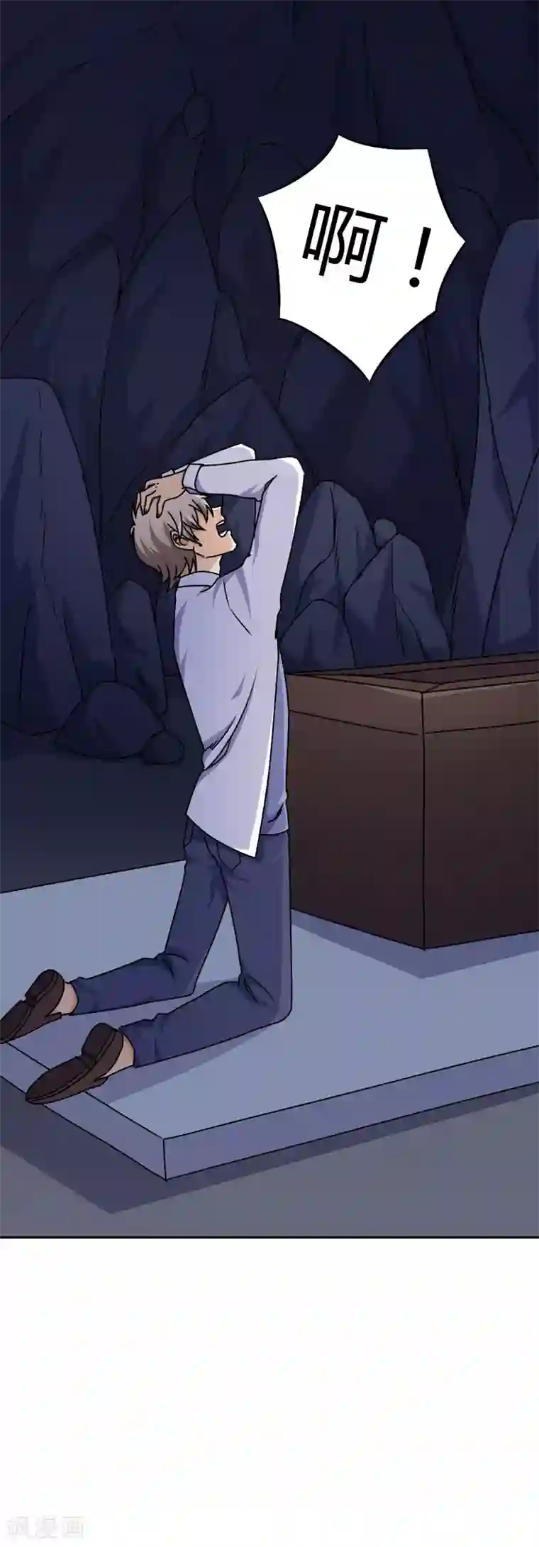 圣医重生计划第107话