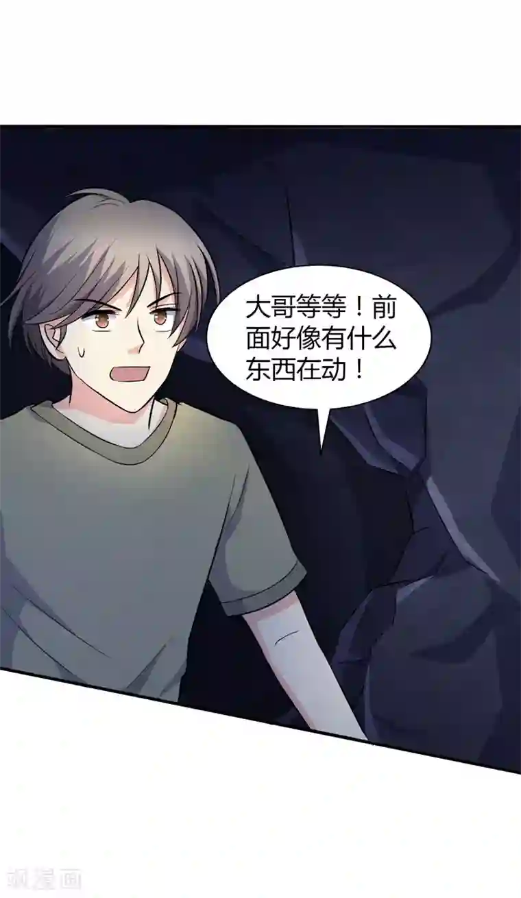 圣医重生计划第107话