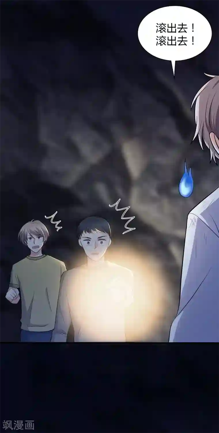 圣医重生计划第107话